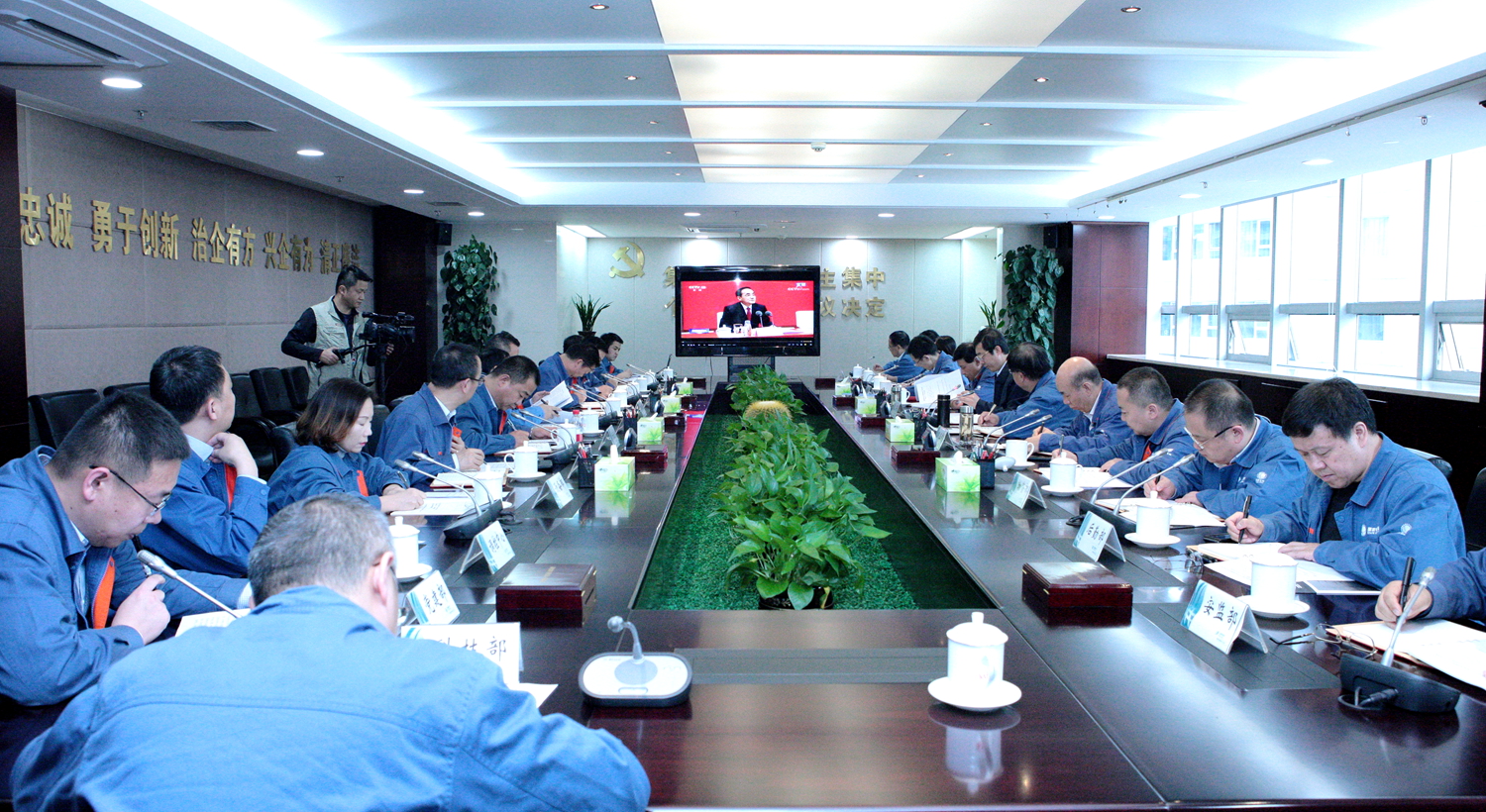 公司党委理论学习中心组(扩大)进行集中学习研讨(图文)